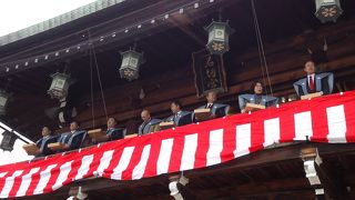 石切劔箭神社 節分祭豆撒行事