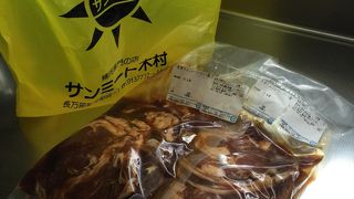 有名なお肉屋さん