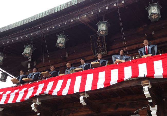 石切神社節分祭豆撒行事