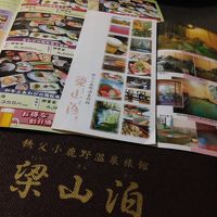 お食事のメニュー