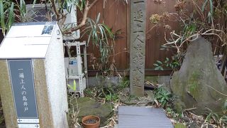 鎌倉時代に掘り当てらた井戸