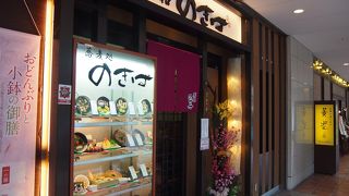 1000円以下ランチ