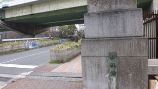 難しい橋の名前