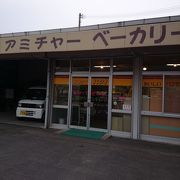 懐かしい雰囲気のパン屋さん