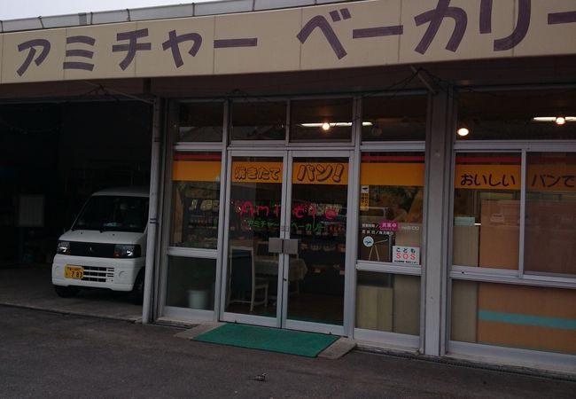 チャー ベーカリー アミ