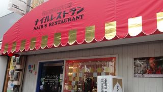 日本語達者なナイルさんのカレー屋