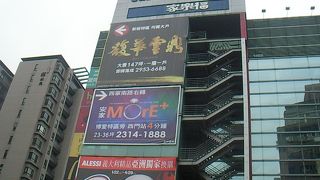 格安でたくさんの品数