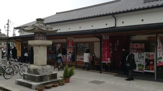 うめてらす  防府