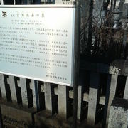 幕末の旧幕府軍・新政府軍の争いによる犠牲者の墓です