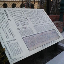 説明の書かれた白い記念碑があります。