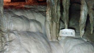 南の島で洞窟探検出来るよ！