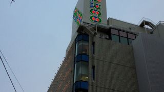 渋谷の文化の発信地