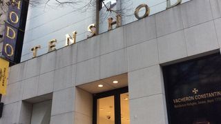 鉄道模型のTenshodo