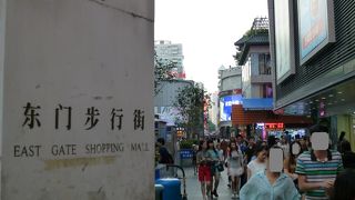 賑わう東門歩行街へゴー