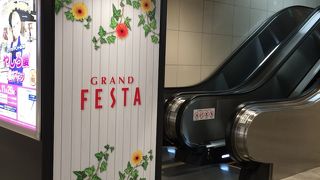 GRAND FESTA