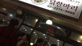 行列タッカンマリ