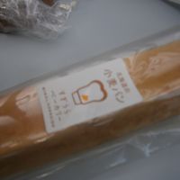 すぎうらベーカリー　ミチ スマイル