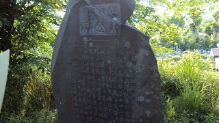 明治後期に発掘の遺跡