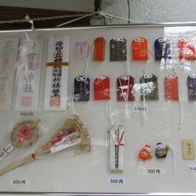 お札お守り授与品