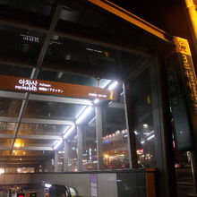 公園に向かう出入口の様子