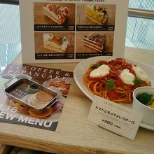 おいしいそうなタルトがいっぱい。