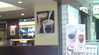 ちょっとたちよりたいときのカフェに便利