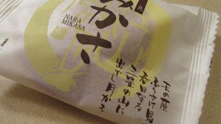 【菓子】 みかさ 「萬勝堂」