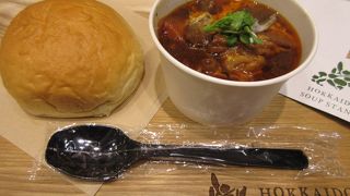 【スープ】 出発前に一杯 「HOKKAIDO SOUP STAND／新千歳空港店」