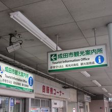 看板部分拡大