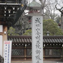 総門右横から奥を臨む