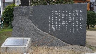 小さな公園の入口。