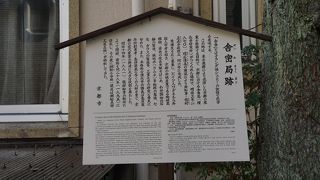 島津製作所の創業者、島津源蔵もここで学んだ一人