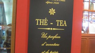 フランスの紅茶屋さん