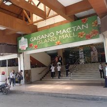 以前からある、ガイサノ・アイランドモールの正面玄関