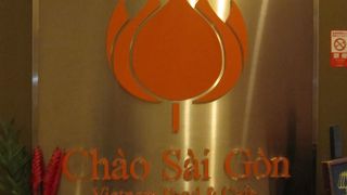 おいしいベトナム料理