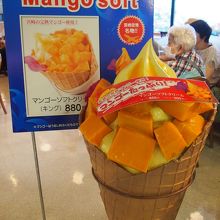 マンゴーソフト食べられるカフェあるようです