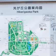 光が丘公園 