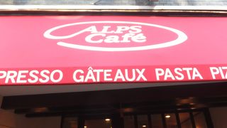 ケ−キセット７７０円でした