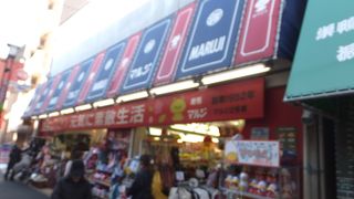 地蔵通りに４店舗あります。４号店は「赤パンツ館」。