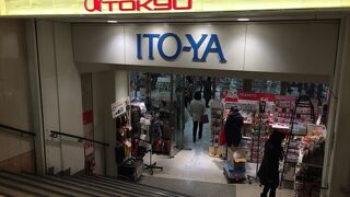 東急百貨店 (東急東横店)