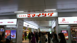 ちょっぴり地味かな。