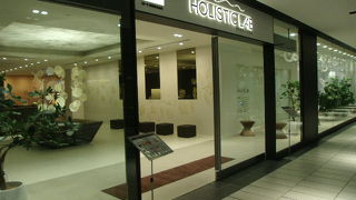 食と美と健康のパワースポット、という肩書になっています