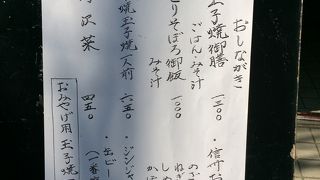 熱々の玉子焼き！絶品です！！