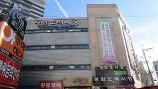 平和卸売市場　　小売りもしてくれます。釜山の東大門市場