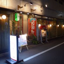 岡山駅方面から来たお店の外観