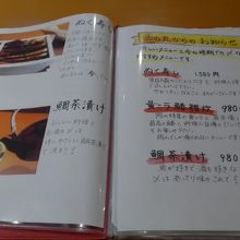 メニューにも「ぬく寿し」がありました