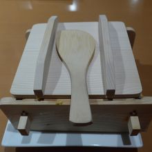 出来て来きました