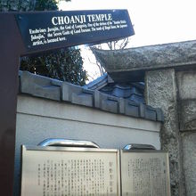 外国人向けに英語表記の看板も出ていました。