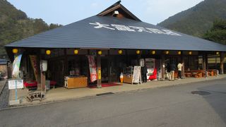 メニューに工夫があり良かったです