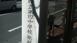 現在は新宿に移転して別名となっています